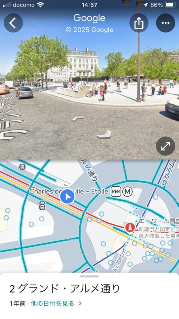 GoogleMapのスクショ。凱旋門の地下通路への入り口