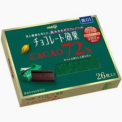 明治チョコレート効果７２％の商品写真。緑色をメインとし、金色のふちで囲んだ長方形の箱。