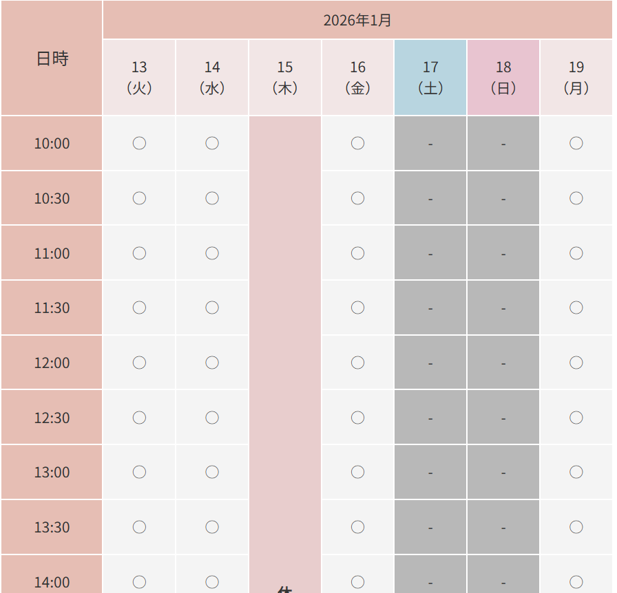 RinRin横浜店の予約空き状況